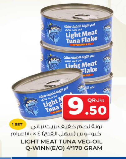 available at Rawabi Hypermarket in Qatar - Al Rayyan