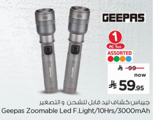available at Nesto in KSA, Saudi Arabia, Saudi - Al Khobar