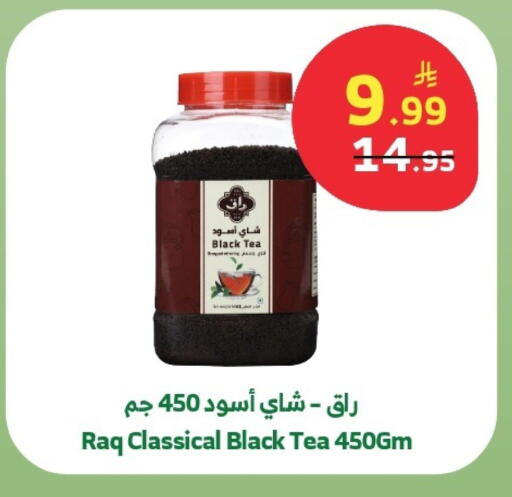 available at الراية in مملكة العربية السعودية, السعودية, سعودية - خميس مشيط