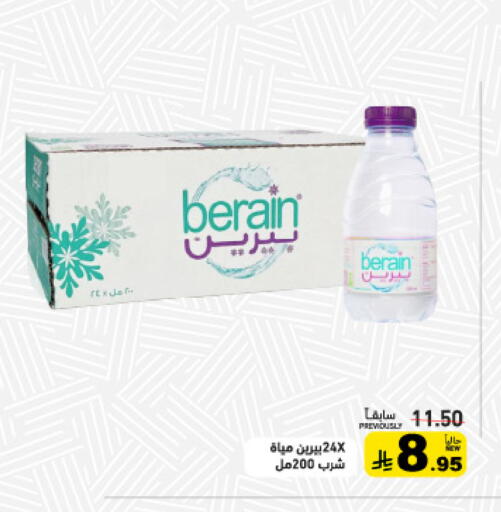 available at أسواق رامز in مملكة العربية السعودية, السعودية, سعودية - تبوك