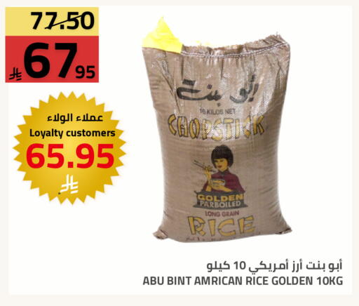 available at Astra Markets in KSA, Saudi Arabia, Saudi - Tabuk