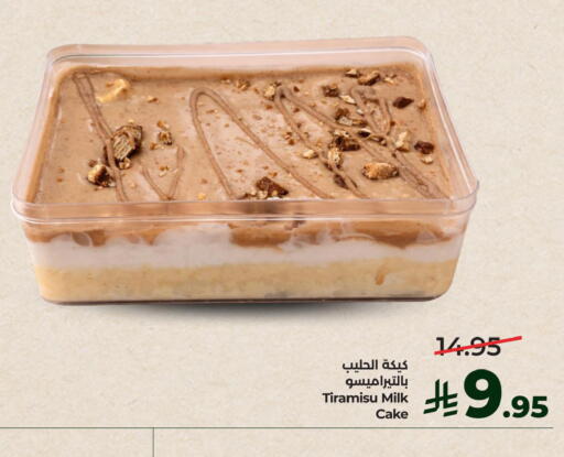 available at LULU Hypermarket in KSA, Saudi Arabia, Saudi - Jubail