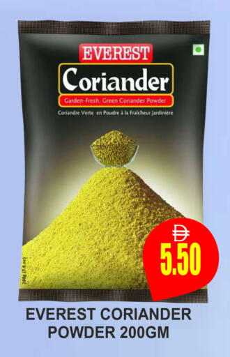 Coriander available at مجمع باتيل فريش in الإمارات العربية المتحدة , الامارات - دبي