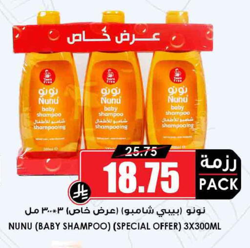 available at أسواق النخبة in مملكة العربية السعودية, السعودية, سعودية - المجمعة