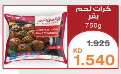 available at  Adailiya Cooperative Society in Kuwait - Kuwait City
