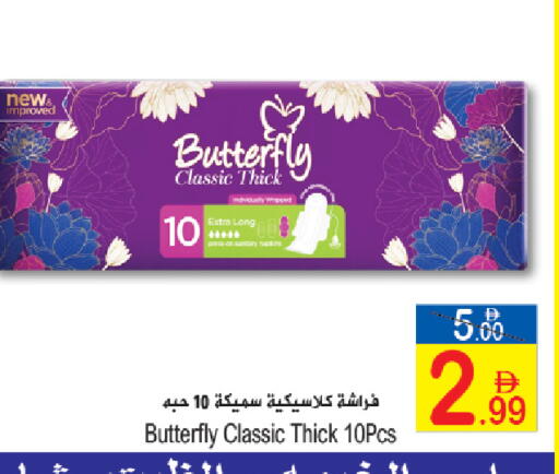available at سن اند ساند هايبر ماركت ذ.م.م in الإمارات العربية المتحدة , الامارات - رَأْس ٱلْخَيْمَة