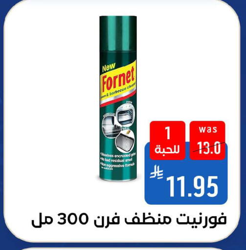 available at شبرا الطائف in مملكة العربية السعودية, السعودية, سعودية - الطائف