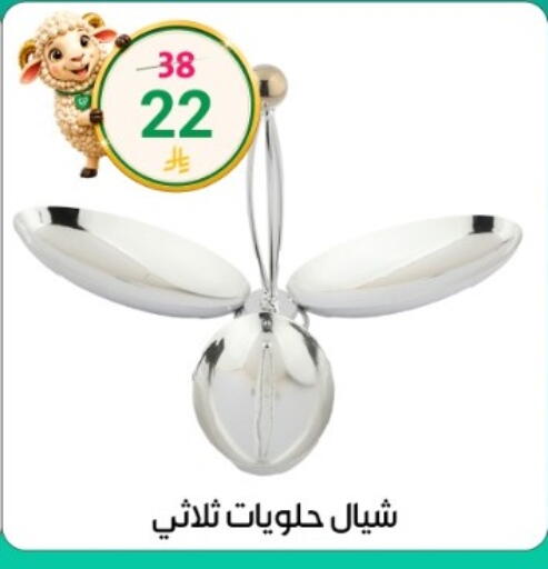 available at دنيا الأسعار in مملكة العربية السعودية, السعودية, سعودية - الرياض