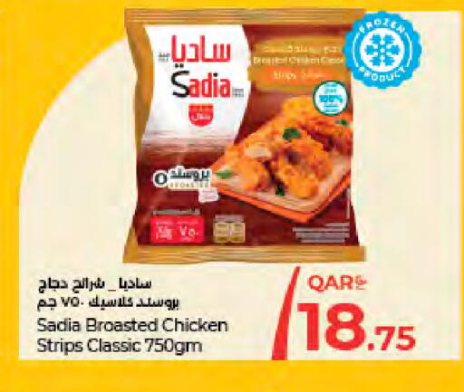 available at LuLu Hypermarket in Qatar - Al Khor