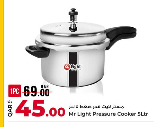 available at روابي هايبرماركت in قطر - الشحانية