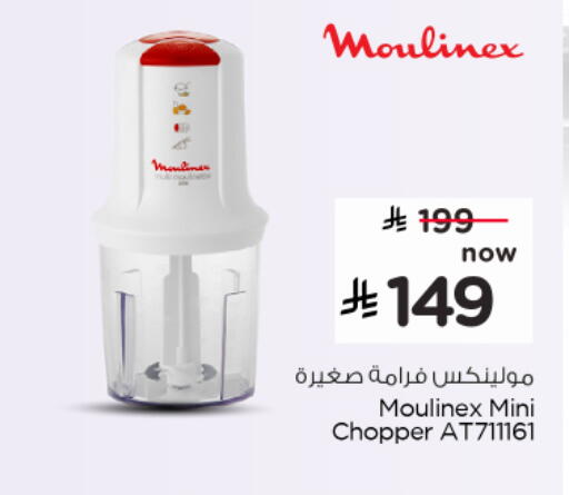 available at نستو in مملكة العربية السعودية, السعودية, سعودية - المجمعة