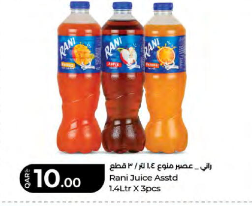 Apple available at LuLu Hypermarket in Qatar - Al Shamal