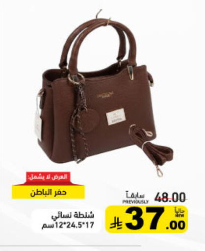 available at أسواق رامز in مملكة العربية السعودية, السعودية, سعودية - تبوك