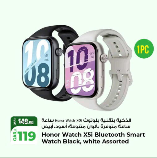 available at Rawabi Hypermarket in Qatar - Al Rayyan