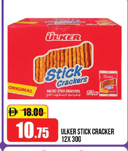 available at Al Aswaq Hypermarket in UAE - Ras al Khaimah
