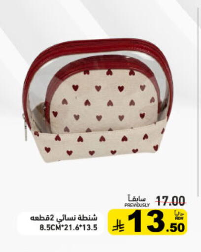 available at أسواق رامز in مملكة العربية السعودية, السعودية, سعودية - تبوك