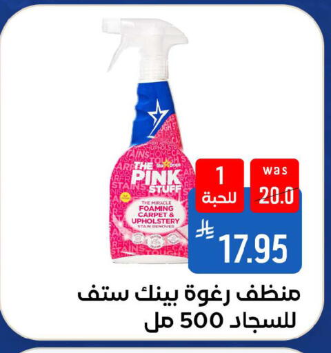 available at Shubra AlTaif in KSA, Saudi Arabia, Saudi - Ta'if