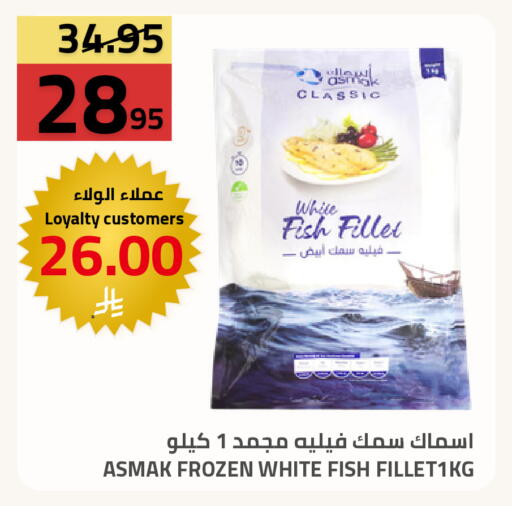 available at Astra Markets in KSA, Saudi Arabia, Saudi - Tabuk