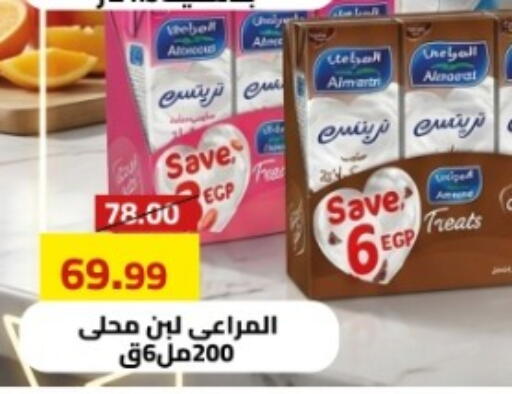 available at جراندي هايبر ماركت in Egypt - القاهرة