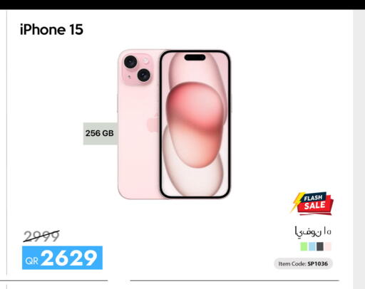 available at CELL PLANET PHONES in Qatar - Al-Shahaniya