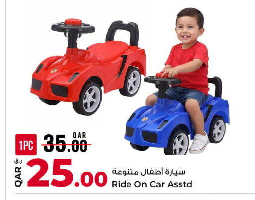 available at روابي هايبرماركت in قطر - الشحانية
