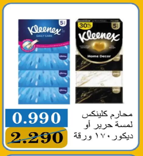 available at  Adailiya Cooperative Society in Kuwait - Kuwait City