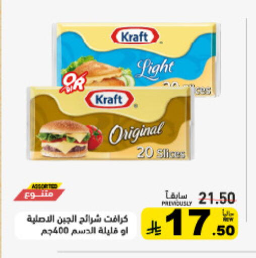 available at أسواق رامز in مملكة العربية السعودية, السعودية, سعودية - تبوك