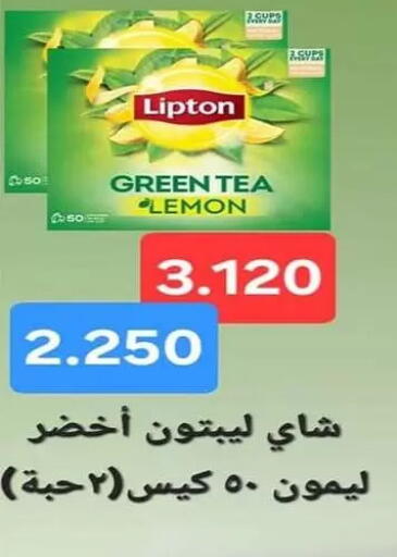 Lemon available at Fahd Al Ahmad Cooperative Society in Kuwait - Ahmadi Governorate