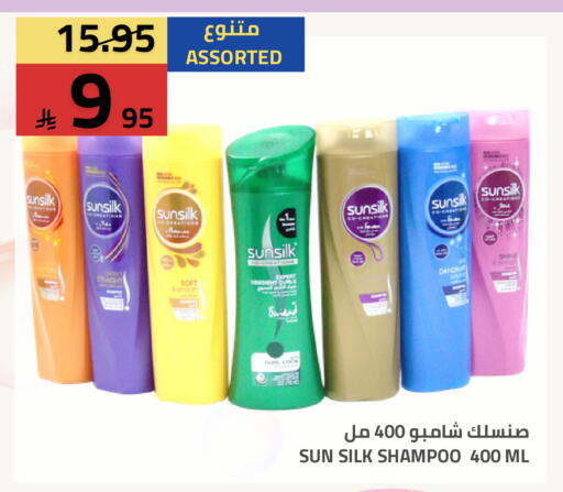 available at Astra Markets in KSA, Saudi Arabia, Saudi - Tabuk