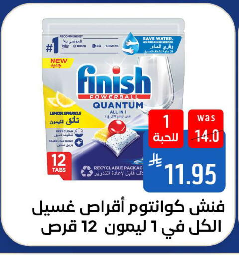 Lemon available at شبرا الطائف in مملكة العربية السعودية, السعودية, سعودية - الطائف