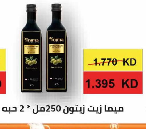available at  Adailiya Cooperative Society in Kuwait - Kuwait City