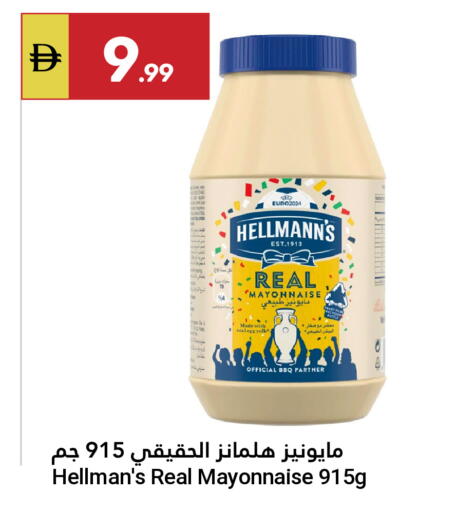 available at Grand Emirates Market in UAE - Abu Dhabi