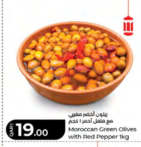 Pepper available at LuLu Hypermarket in Qatar - Al Daayen