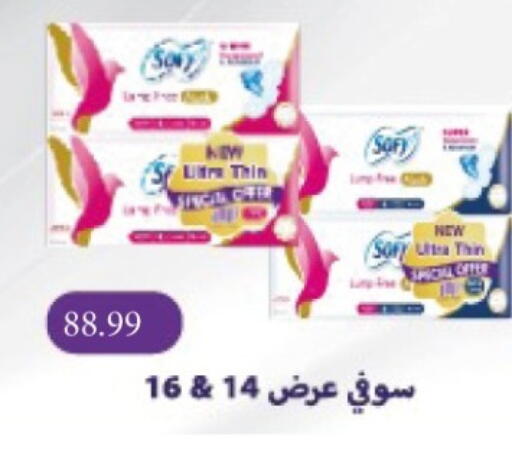 available at جراندي هايبر ماركت in Egypt - القاهرة