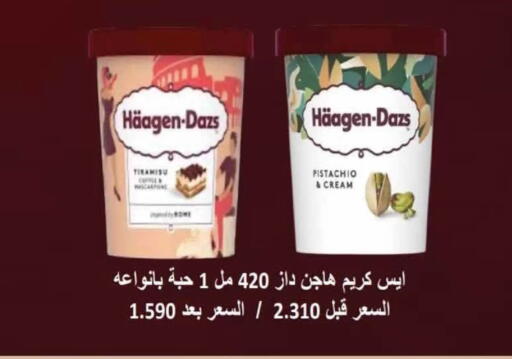 available at  Adailiya Cooperative Society in Kuwait - Kuwait City