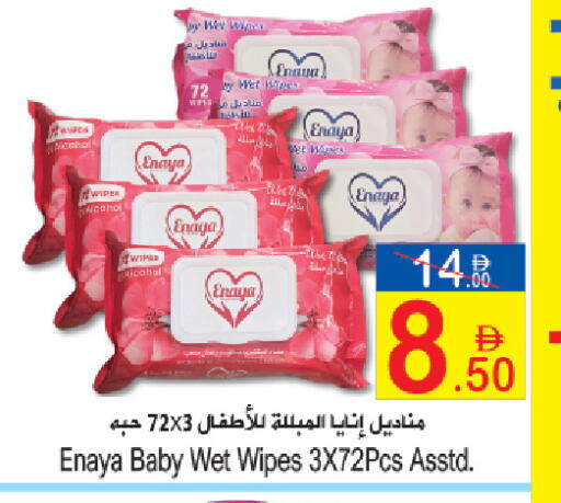 available at Sun and Sand Hypermarket in UAE - Ras al Khaimah