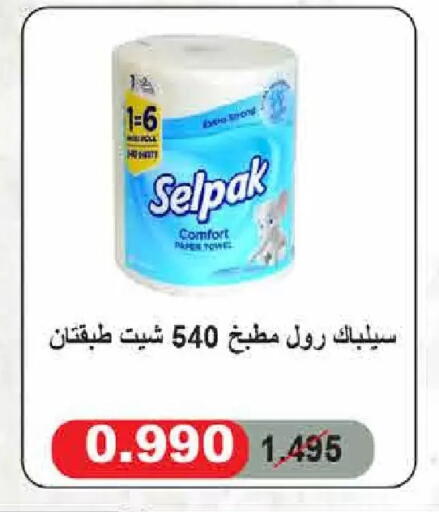 available at  Adailiya Cooperative Society in Kuwait - Kuwait City