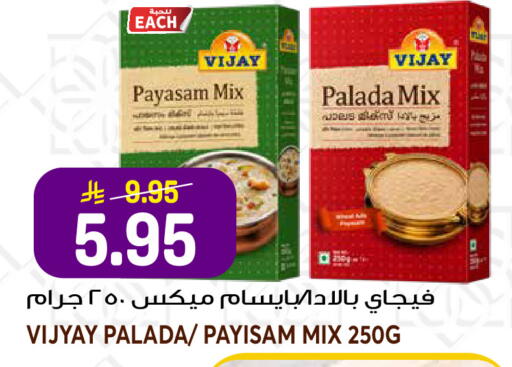 available at جراند هايبر in مملكة العربية السعودية, السعودية, سعودية - جدة