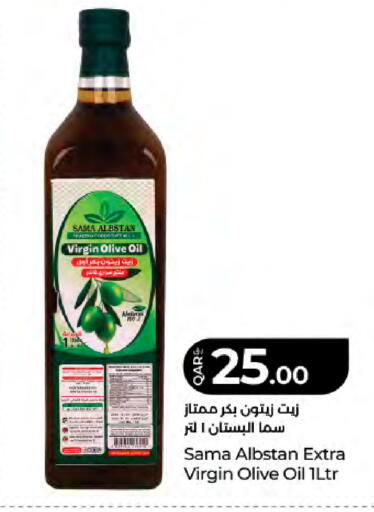 available at LuLu Hypermarket in Qatar - Doha