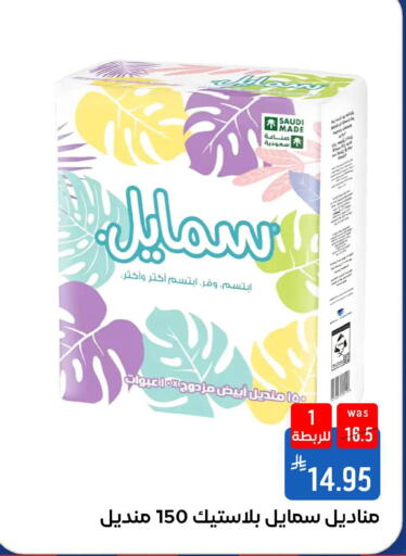 available at شبرا الطائف in مملكة العربية السعودية, السعودية, سعودية - الطائف