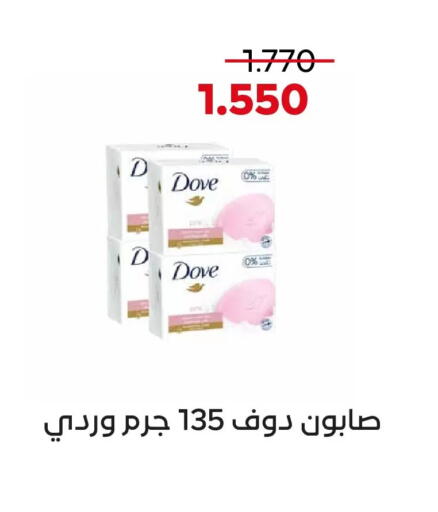 available at  Adailiya Cooperative Society in Kuwait - Kuwait City