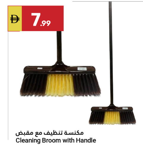 available at جراند الإمارات للتسوق in الإمارات العربية المتحدة , الامارات - أبو ظبي