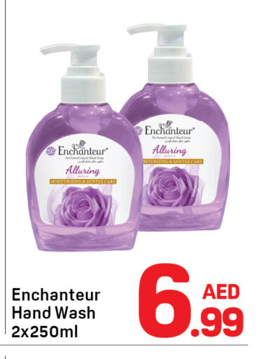available at دي تو دي in الإمارات العربية المتحدة , الامارات - دبي