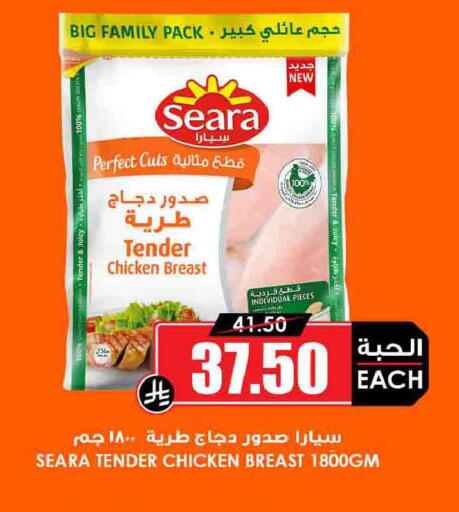 available at أسواق النخبة in مملكة العربية السعودية, السعودية, سعودية - الخرج