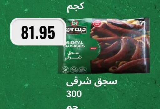 available at Negmet Heliopolis Hyper Gamal Salama in Egypt - Cairo