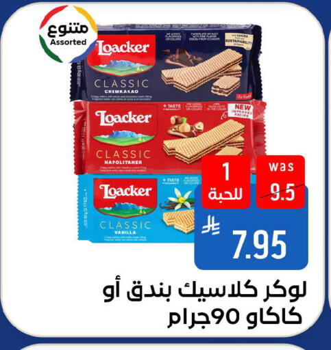 Vanilla available at شبرا الطائف in مملكة العربية السعودية, السعودية, سعودية - الطائف
