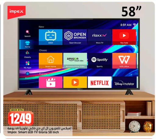 available at Dana Hypermarket in Qatar - Doha