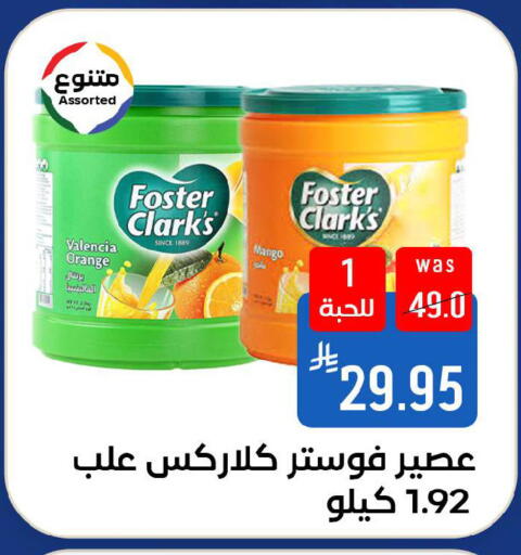 Mango Orange available at Shubra AlTaif in KSA, Saudi Arabia, Saudi - Ta'if