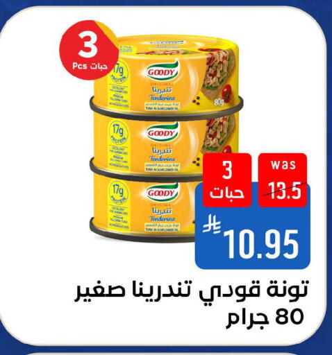 available at Shubra AlTaif in KSA, Saudi Arabia, Saudi - Ta'if