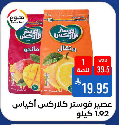 available at شبرا الطائف in مملكة العربية السعودية, السعودية, سعودية - الطائف
